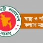 ‘অফিস সময়ে সরকারি চিকিৎসকরা বেসরকারি হাসপাতালে কাজ করতে পারবে না’।।লালমোহন বিডিনিউজ