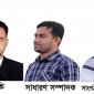 ভোলায় “বাংলাদেশ ইউডিসি পরিচালক ফোরাম”র কমিটি গঠন ।। লালমোহন বিডিনিউজ