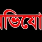 লালমোহনে খরিদকৃত ও ভোগদখলীয় জমি জবর দখলের চেষ্টার অভিযোগ।।লালমোহন বিডিনিউজ