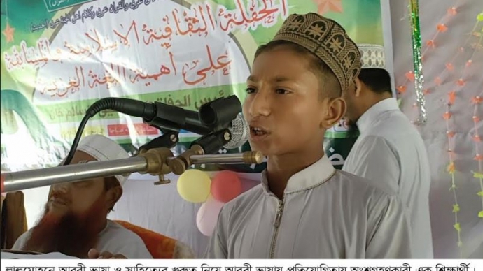 লালমোহনে আরবী ভাষা ও সাহিত্যের গুরুত্ব নিয়ে প্রতিযোগিতার আয়োজন।।লালমোহন বিডিনিউজ